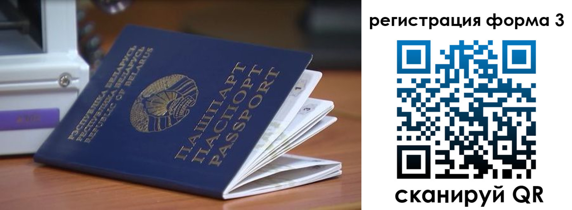 где прописаться в Ярославле