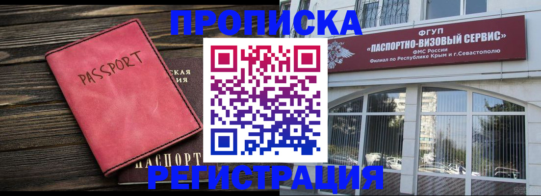 миграционный учет в Ярославле